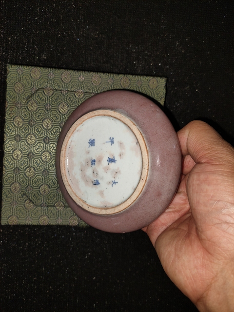 古玩陶瓷紅釉洗真品鑒賞圖