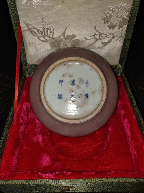古玩陶瓷紅釉洗真品鑒賞圖