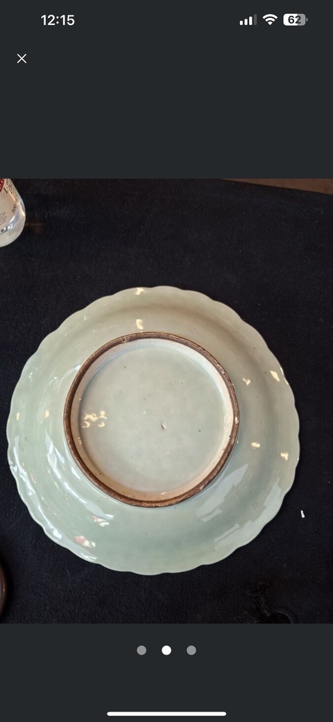 古玩陶瓷清乾隆景德鎮窯青釉花口盤真品鑒賞圖