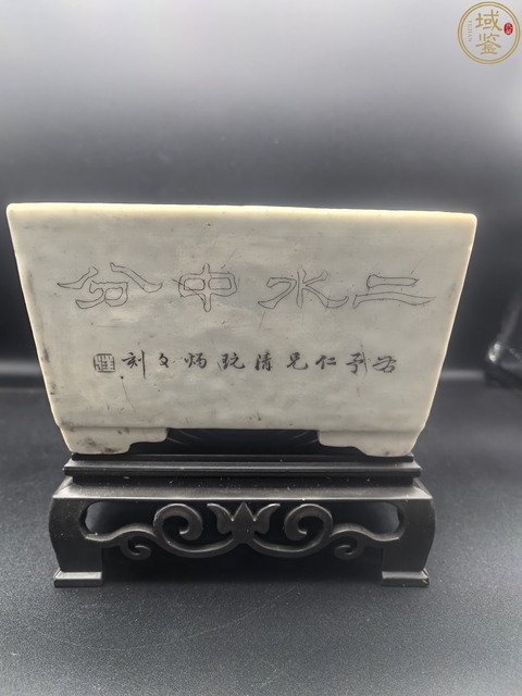 古玩陶瓷白釉刻瓷方格洗真品鑒賞圖