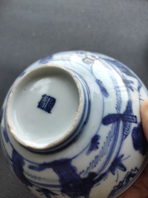 古玩陶瓷高官厚祿青花碗真品鑒賞圖