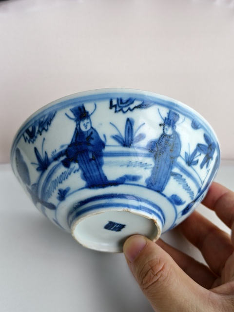 古玩陶瓷高官厚祿青花碗真品鑒賞圖