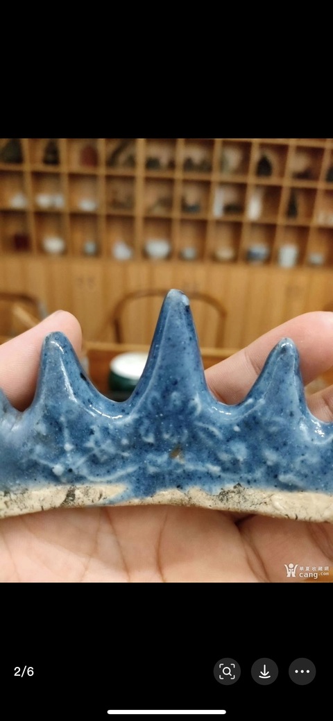 古玩陶瓷藍釉筆山真品鑒賞圖