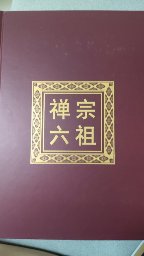 古玩錢幣第四套人民幣貳角拍賣，當(dāng)前價(jià)格500000元