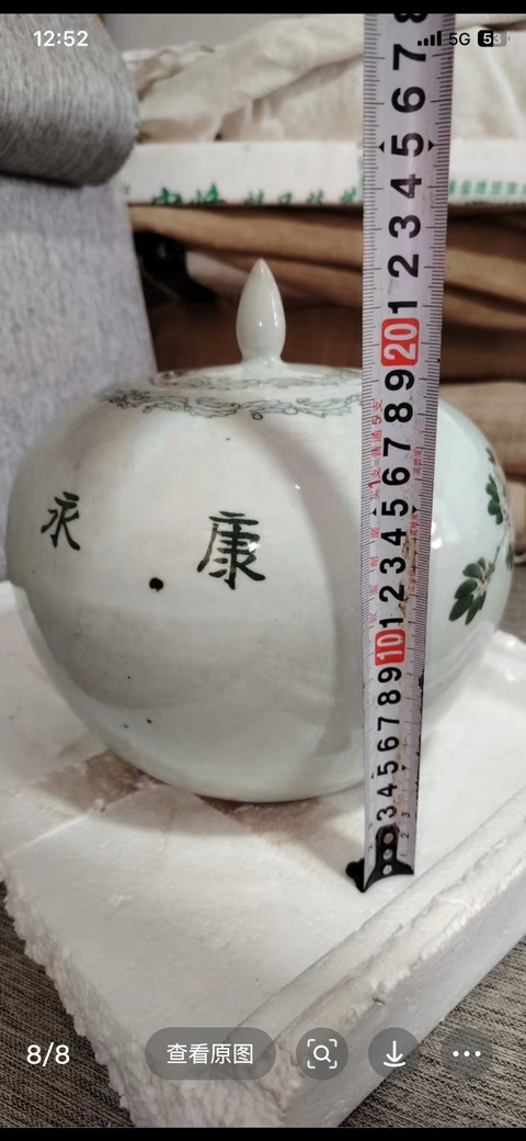 古玩陶瓷花鳥紋西瓜罐真品鑒賞圖