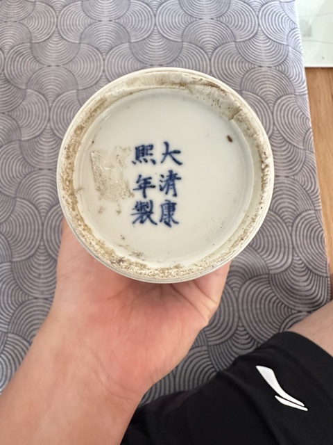 古玩陶瓷花間龍紋青花雞腿蓋瓶真品鑒賞圖