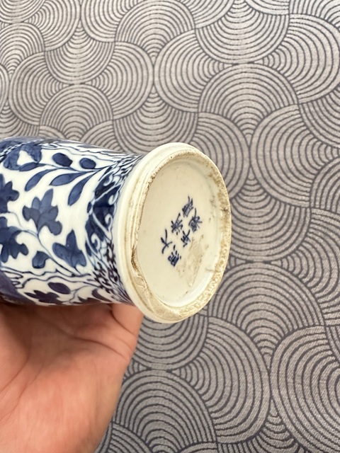 古玩陶瓷花間龍紋青花雞腿蓋瓶真品鑒賞圖