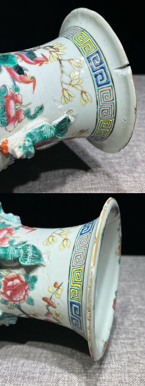 古玩陶瓷花鳥紋粉彩瓶真品鑒賞圖