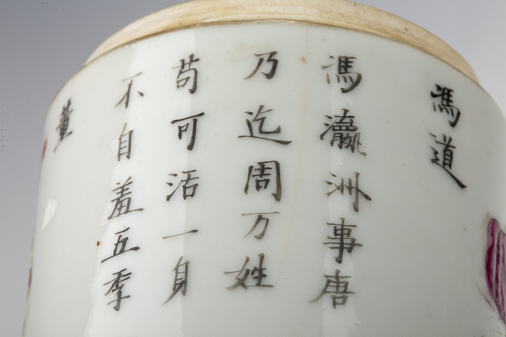古玩陶瓷清晚·粉彩無雙譜人物詩文小缸真品鑒賞圖