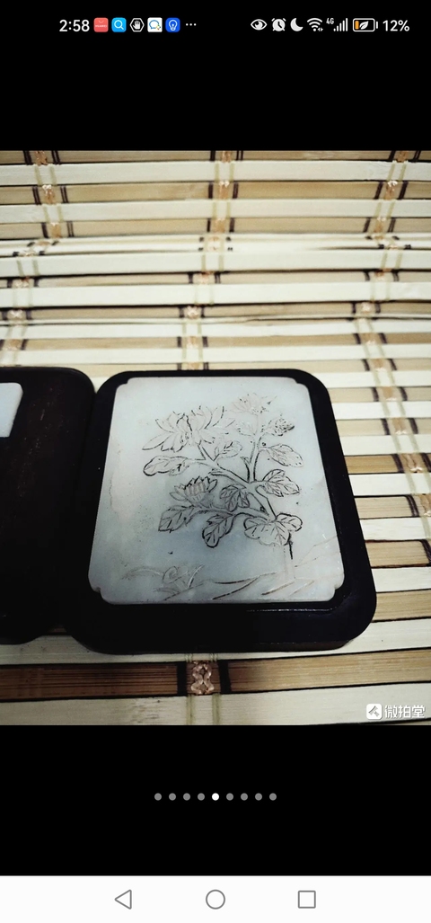 古玩玉器和田玉花卉牌真品鑒賞圖