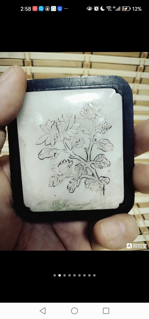 古玩玉器和田玉花卉牌真品鑒賞圖