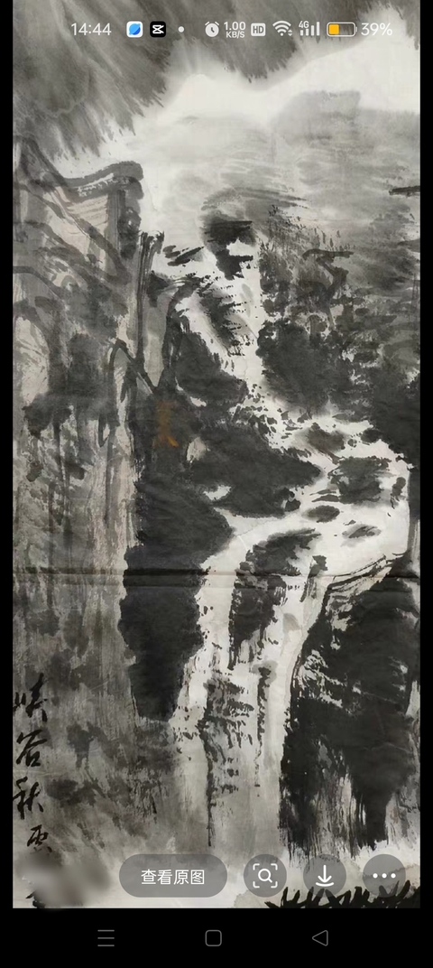 古玩字畫郭公達觀瀑圖真品鑒賞圖