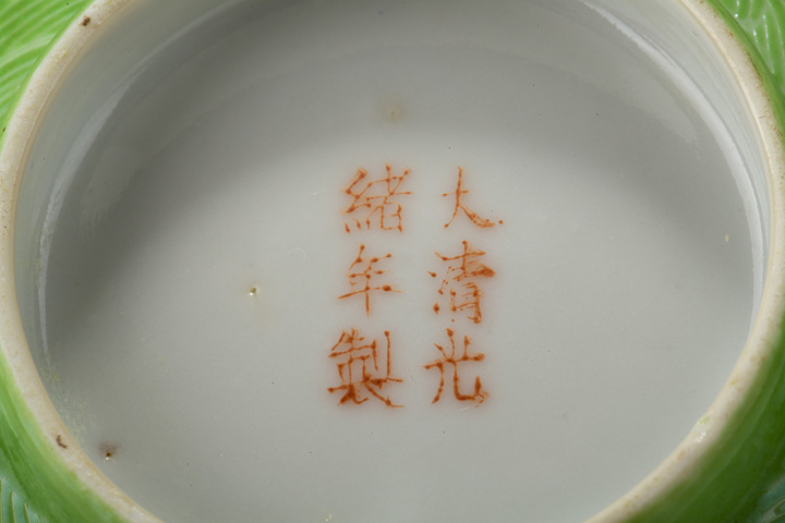 古玩陶瓷民國·綠地軋道龍紋碗真品鑒賞圖