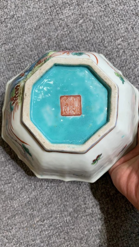 古玩陶瓷花鳥紋粉彩碗真品鑒賞圖