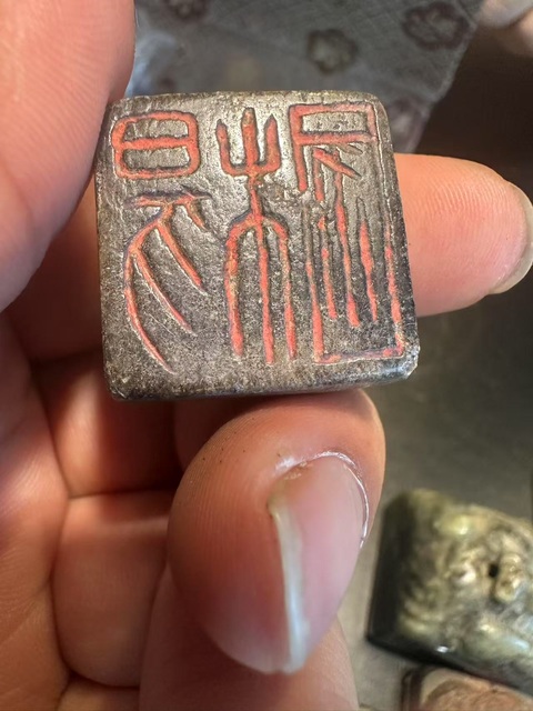 古玩玉器做舊仿古“龍鈕玉印”真品鑒賞圖