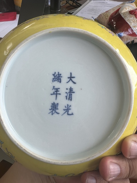 古玩陶瓷黃地粉彩龍紋盤真品鑒賞圖
