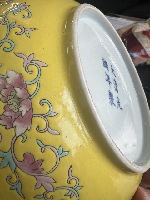 古玩陶瓷黃地粉彩龍紋盤真品鑒賞圖