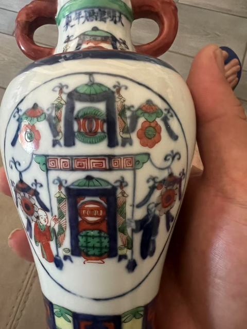 古玩陶瓷青花五彩人物雙耳瓶真品鑒賞圖