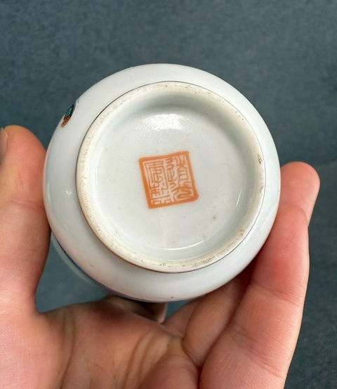 古玩陶瓷道光細路粉彩金鐘杯真品鑒賞圖