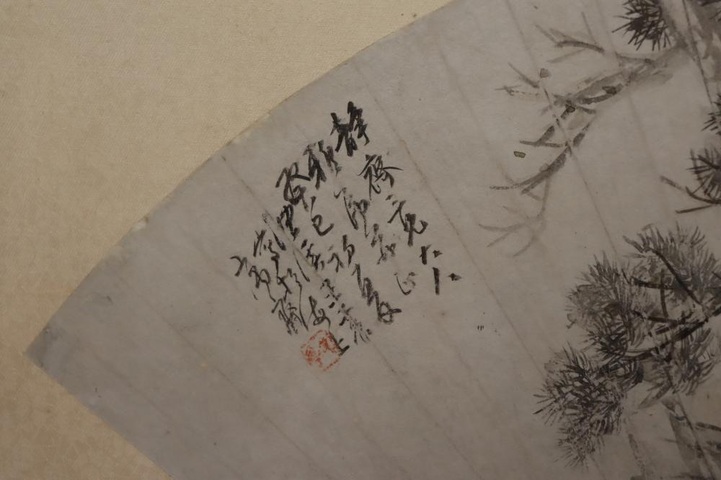 古玩字畫靜真品鑒賞圖