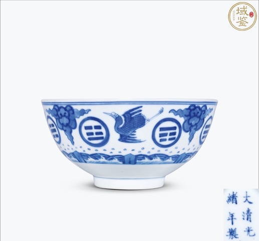 古玩陶瓷光緒·青花云鶴八卦紋碗 真品鑒賞圖