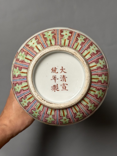 古玩陶瓷龍紋粉彩瓶真品鑒賞圖