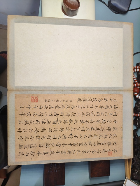 古玩字畫冊頁書法真品鑒賞圖
