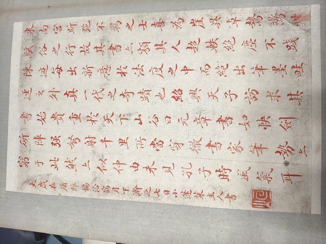 古玩字畫冊頁書法真品鑒賞圖