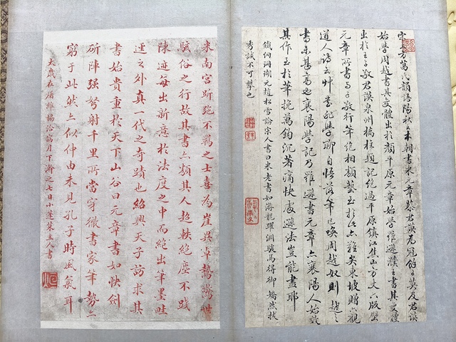 古玩字畫冊頁書法真品鑒賞圖