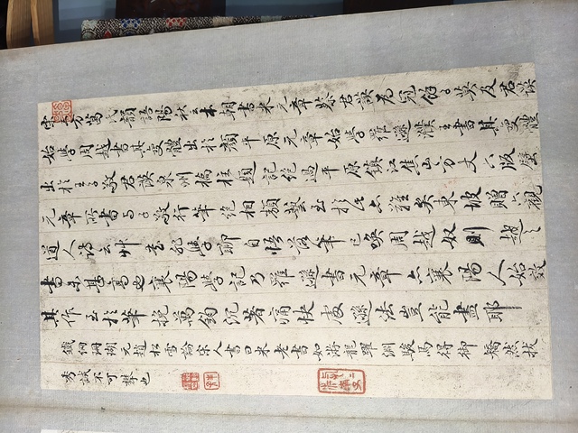 古玩字畫冊頁書法真品鑒賞圖