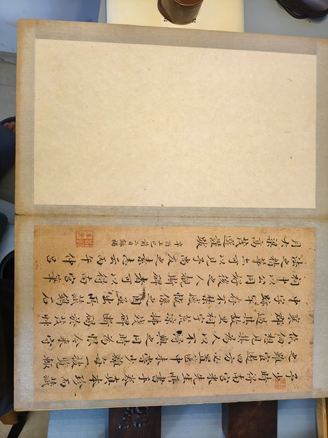 古玩字畫冊頁書法真品鑒賞圖
