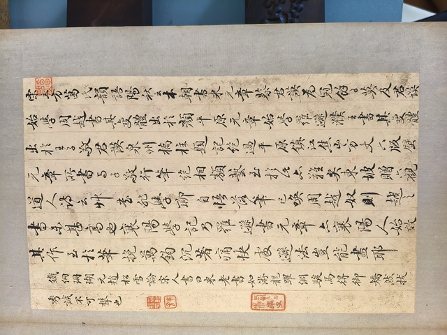 古玩字畫冊頁書法真品鑒賞圖