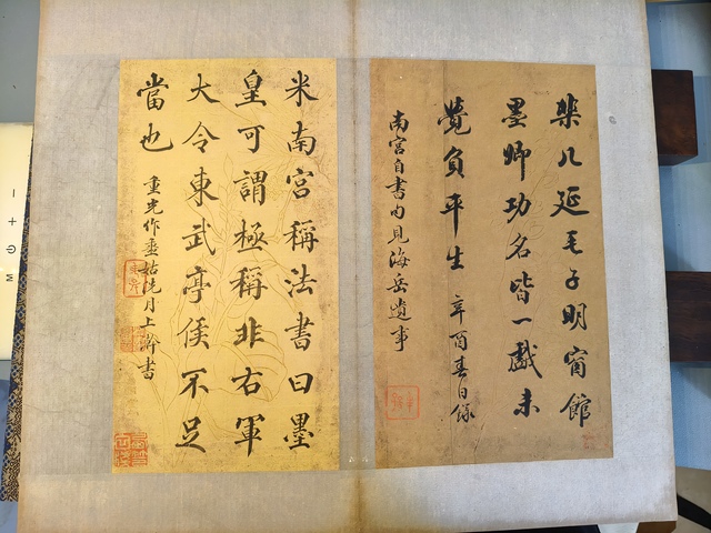 古玩字畫冊頁書法真品鑒賞圖