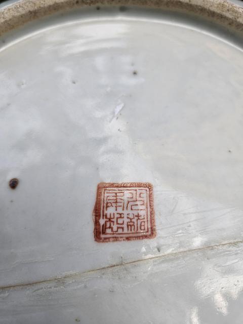 古玩陶瓷粉彩花卉壽桃紋盤真品鑒賞圖