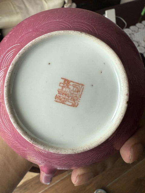 古玩陶瓷胭脂紅軋道龍紋公道杯真品鑒賞圖