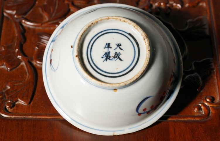 古玩陶瓷明天啟 青花五彩盤真品鑒賞圖