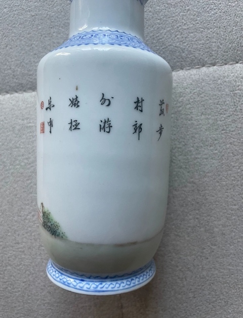 古玩陶瓷粉彩人物故事棒槌瓶真品鑒賞圖