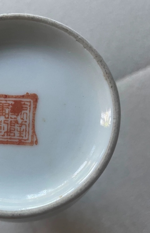 古玩陶瓷粉彩人物故事棒槌瓶真品鑒賞圖