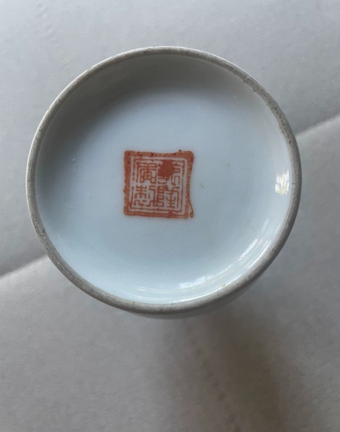 古玩陶瓷粉彩人物故事棒槌瓶真品鑒賞圖