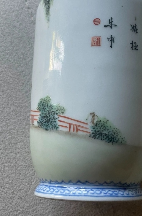 古玩陶瓷粉彩人物故事棒槌瓶真品鑒賞圖