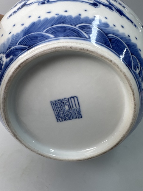 古玩陶瓷青花雙龍戲珠紋天球瓶真品鑒賞圖