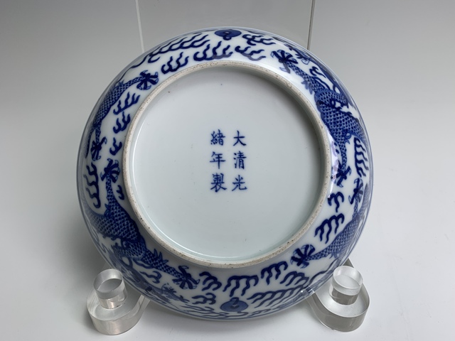 古玩陶瓷盤真品鑒賞圖