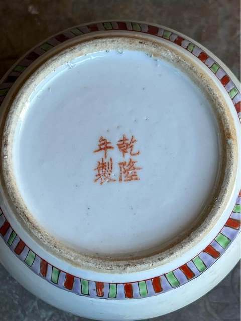 古玩陶瓷人物紋粉彩罐真品鑒賞圖
