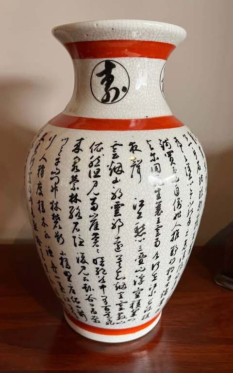 古玩陶瓷撇口瓶真品鑒賞圖