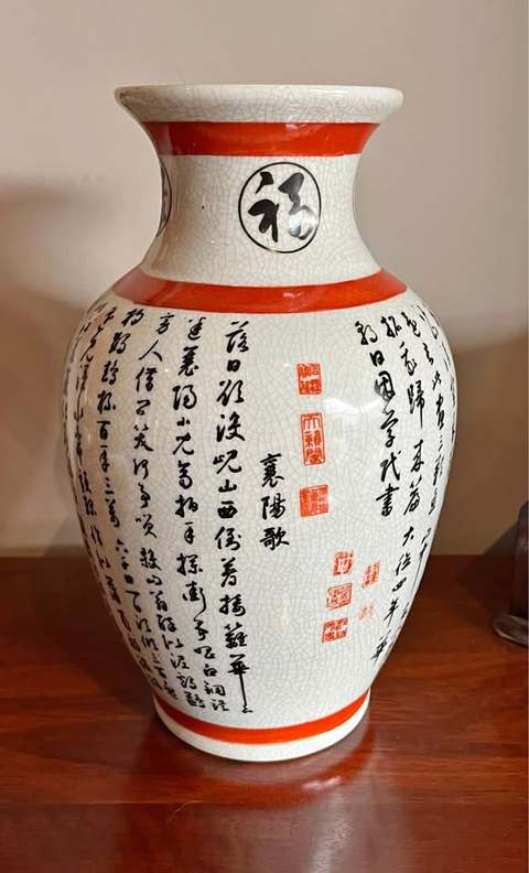 古玩陶瓷撇口瓶真品鑒賞圖