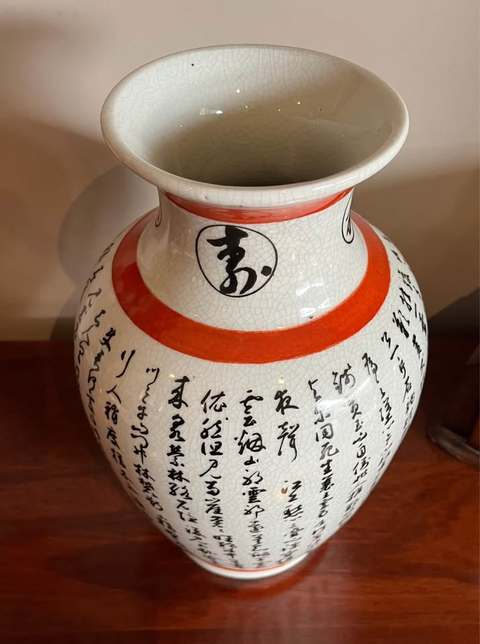 古玩陶瓷撇口瓶真品鑒賞圖