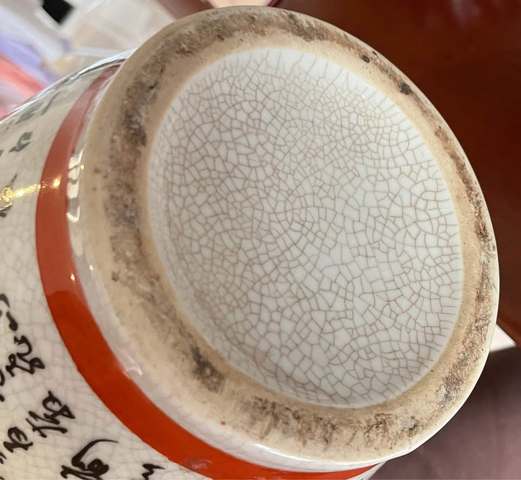 古玩陶瓷撇口瓶真品鑒賞圖
