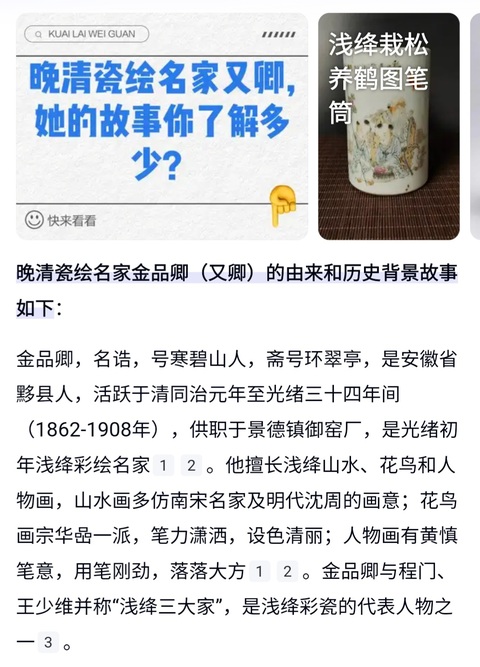 古玩陶瓷淺絳彩人物花鳥詩紋四方帽筒一對拍賣,當前價格12000元