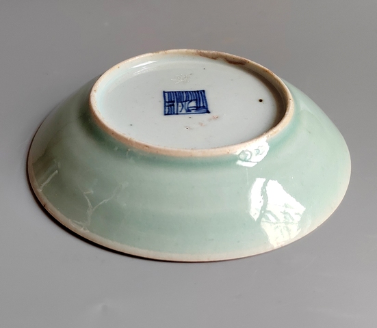 古玩陶瓷豆青釉盤真品鑒賞圖