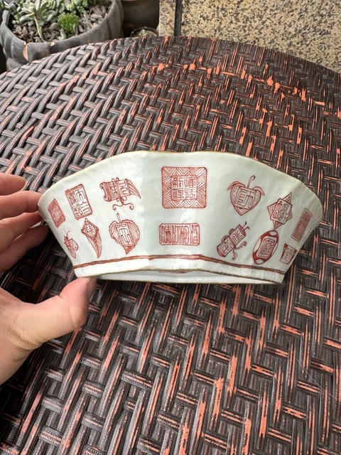 古玩陶瓷礬紅印章紋角碗真品鑒賞圖